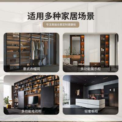 百强免漆板E0级实木细木工板家具三胺衣柜板马六甲板材生态板整张