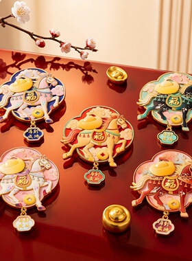 2026新款马年磁吸冰箱贴卡通金属浮雕磁性新年装饰贴马上暴富挂件