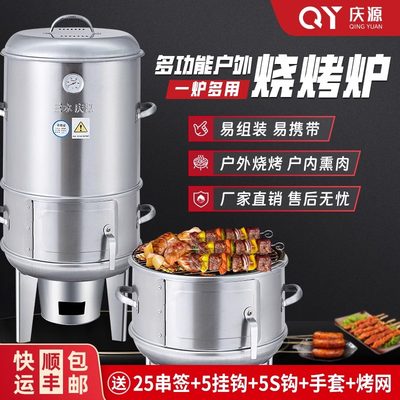 烤炉烤鸡炉烧鸭炉烧烤炉庆源