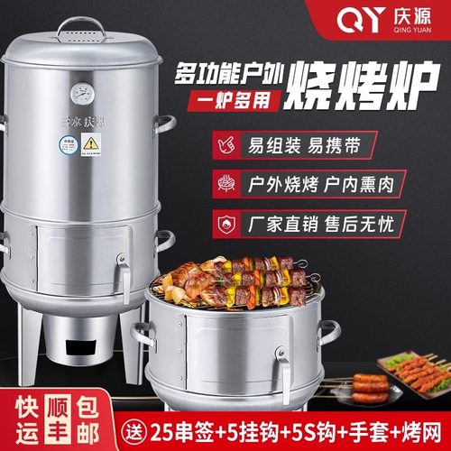 烤炉烤鸡炉烧鸭炉烧烤炉庆源