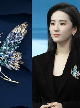 高端时尚蓝色渐变蝴蝶胸针女奢华胸花西装大衣配饰精致高级感别针