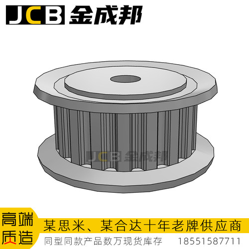 金成邦XL同步轮同步皮带轮