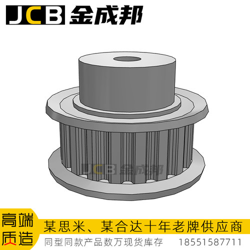 金成邦XL同步轮同步皮带轮