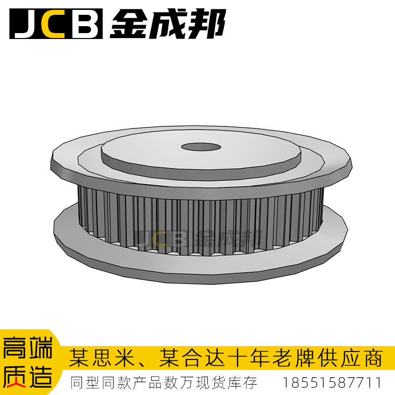 S2M同步带轮40齿皮带轮米某米40S2M040-A-P4怡达S2M040-40-A-P-d4-封面