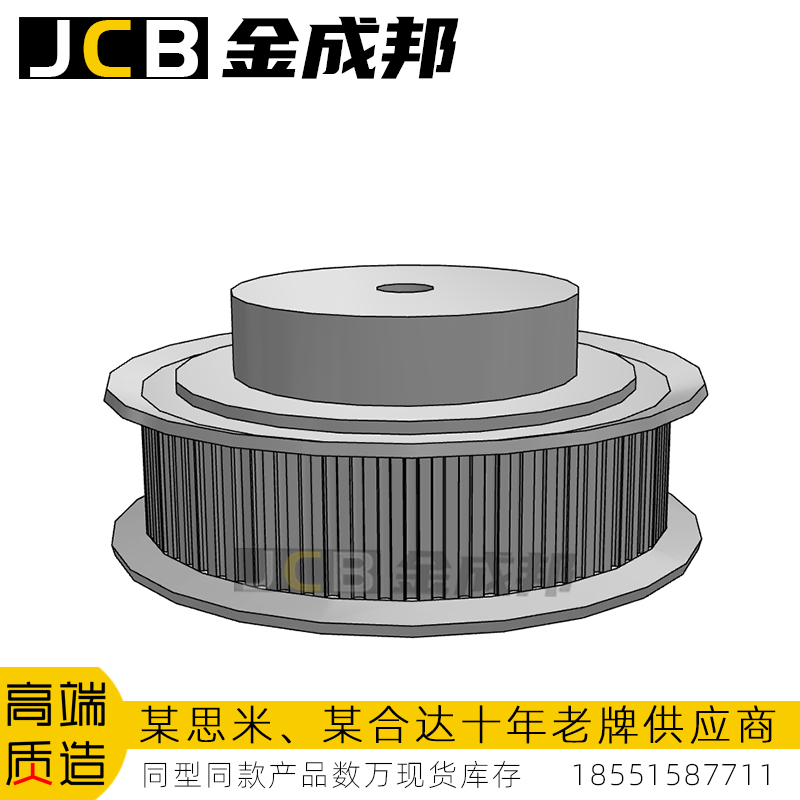金成邦MXL同步轮同步皮带轮