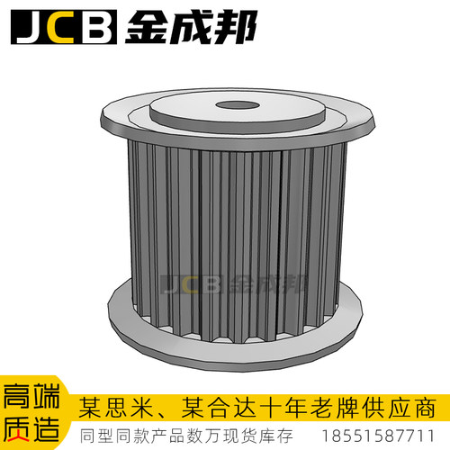金成邦S3M同步轮同步皮带轮