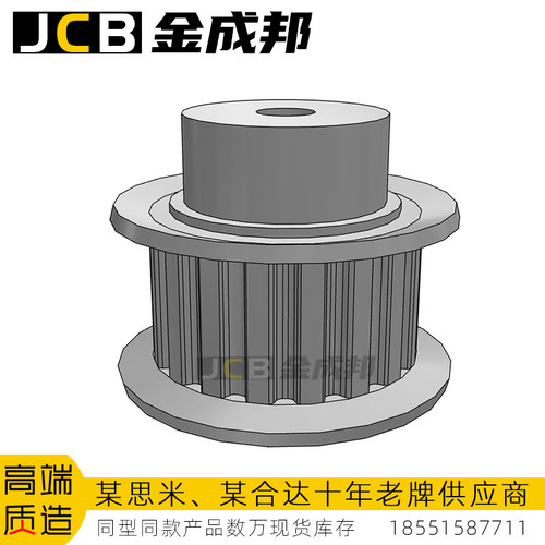 金成邦XL同步轮同步皮带轮