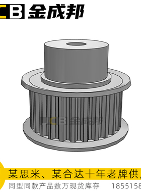 S3M同步轮26齿皮带轮米某米26S3M100-B-P5怡某达S3M100-26-B-P-d5