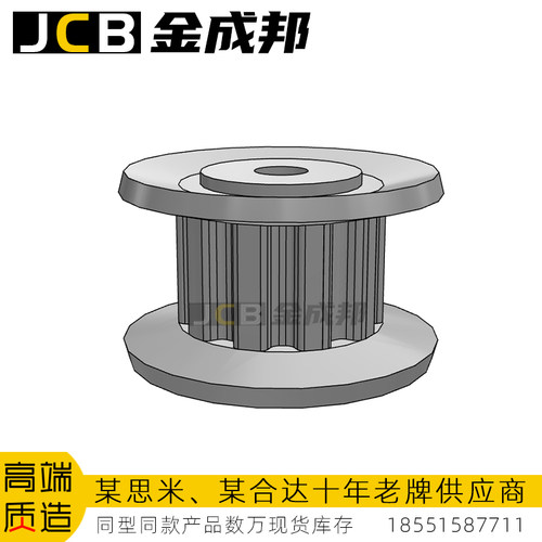 金成邦XL同步轮同步皮带轮
