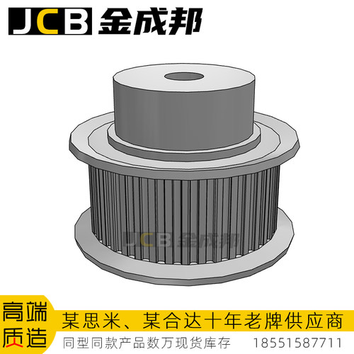 金成邦MXL同步轮同步皮带轮