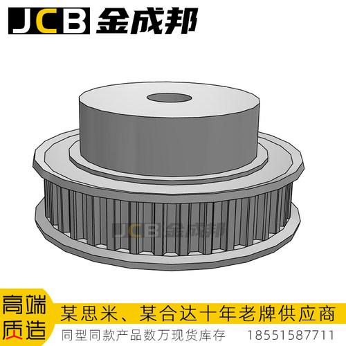 金成邦S5M同步轮同步皮带轮