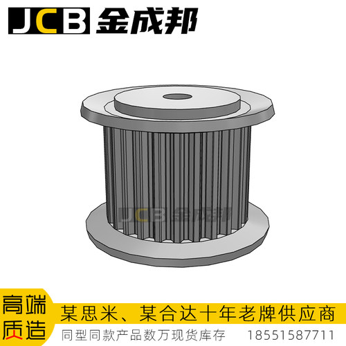 金成邦S2M同步轮同步皮带轮