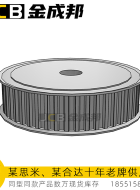 S8M同步轮48齿皮带轮米某米48S8M250-A-P20怡达S8M250-48-A-P-d20