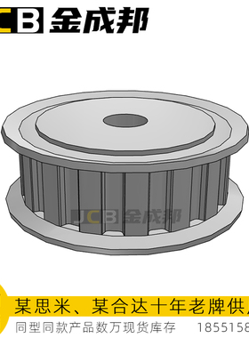 L型同步轮传动16齿皮带轮米某米16L050-A-P10怡达L050-16-A-P-d10