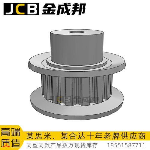 金成邦XL同步轮同步皮带轮