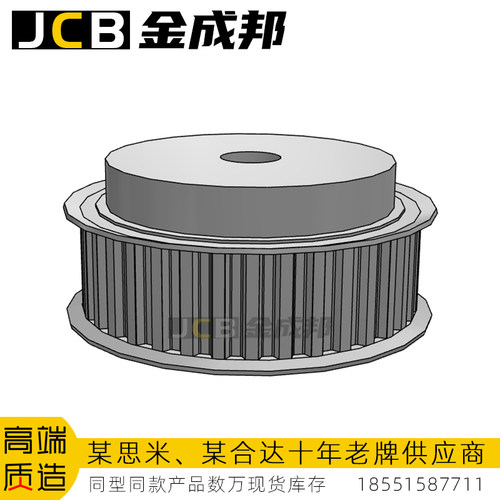 金成邦T10同步轮同步皮带轮
