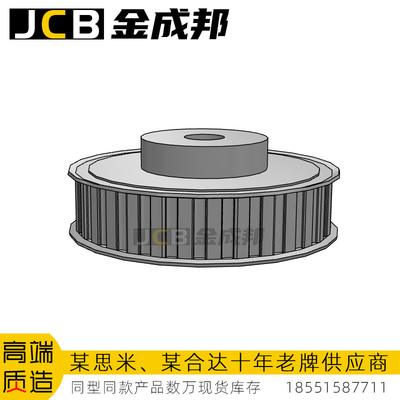 金成邦H型同步轮同步皮带轮