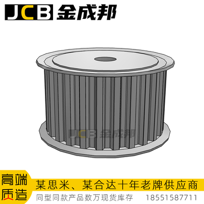 金成邦T10同步轮同步皮带轮