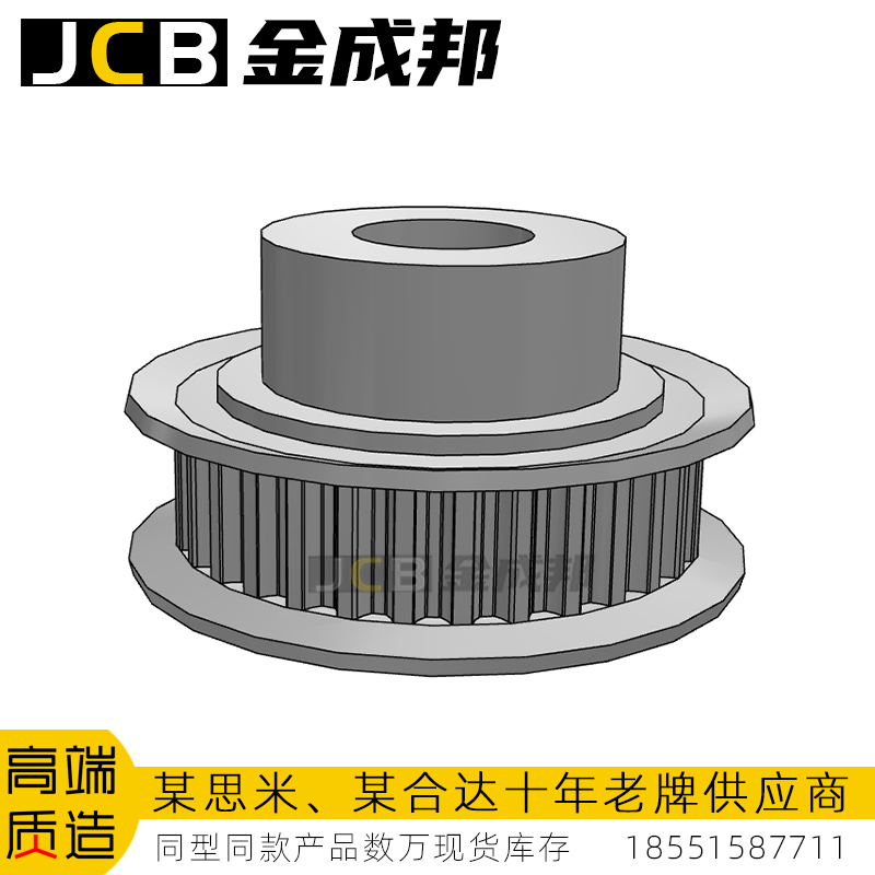 金成邦S3M同步轮同步皮带轮