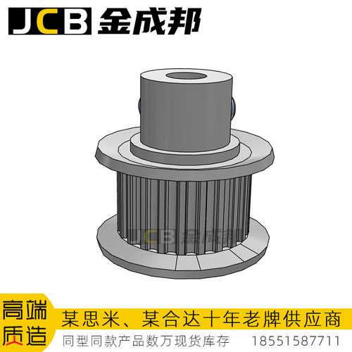 金成邦MXL同步轮同步皮带轮