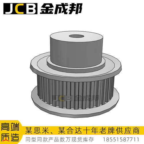 金成邦MXL同步轮同步皮带轮