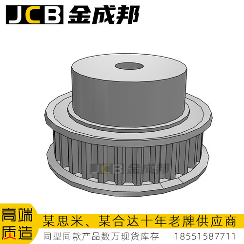 金成邦S5M同步轮同步皮带轮