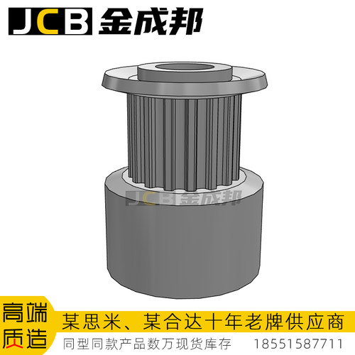 金成邦MXL同步轮同步皮带轮