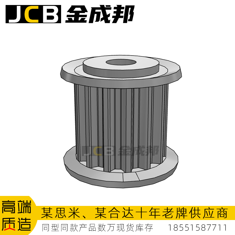 金成邦S3M同步轮同步皮带轮