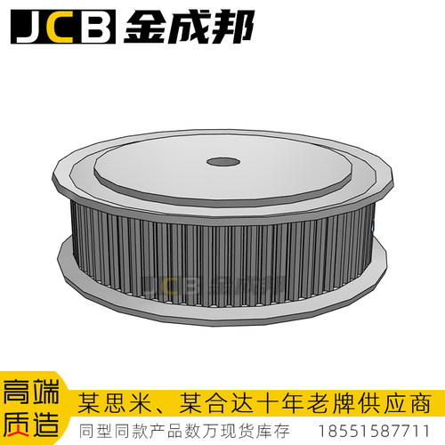 金成邦S2M同步轮同步皮带轮