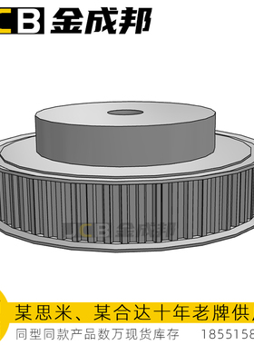 S8M同步轮60齿皮带轮米某米60S8M250-B-P20怡达S8M250-60-B-P-d20