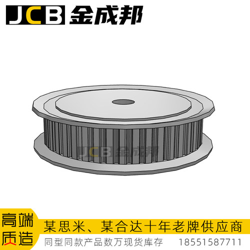 金成邦XL型同步轮同步皮带轮
