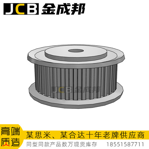 金成邦MXL同步轮同步皮带轮
