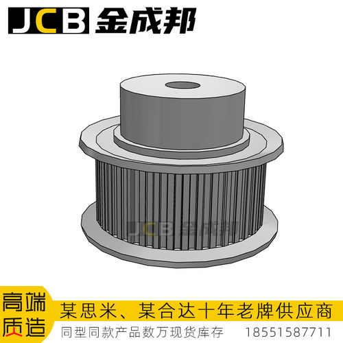 金成邦MXL同步轮同步皮带轮