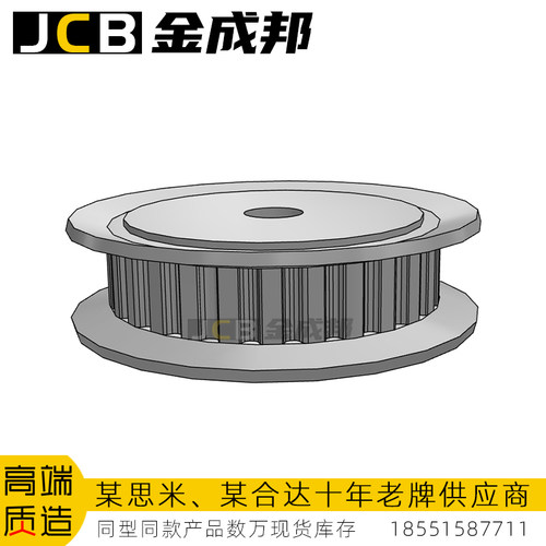 金成邦XL同步轮同步皮带轮