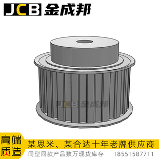 H型同步轮20齿传动皮带轮米某米20H150-B-P14怡达H150-20-B-P-d14