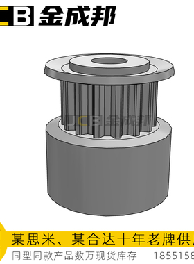 S3M同步带轮15齿皮带轮米某米15S3M060-K-P5怡达S3M060-15-K-P-d5