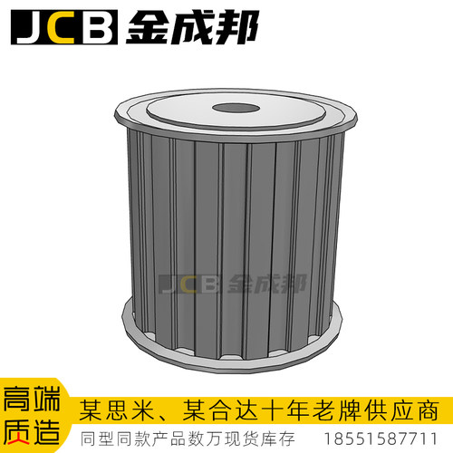 金成邦H型同步轮同步皮带轮