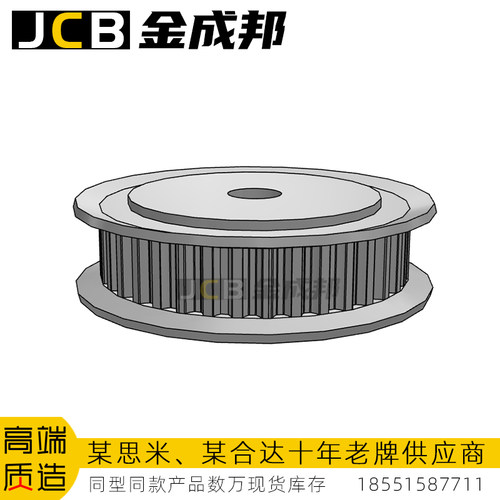 金成邦S3M同步轮同步皮带轮