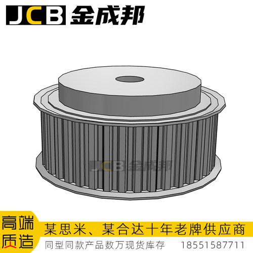 金成邦T10同步轮同步皮带轮