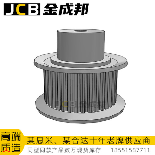金成邦S2M同步轮同步皮带轮