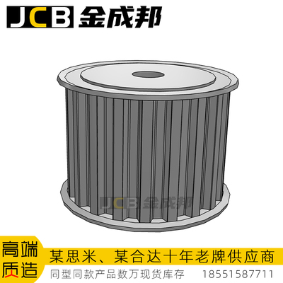 金成邦T10同步轮同步皮带轮