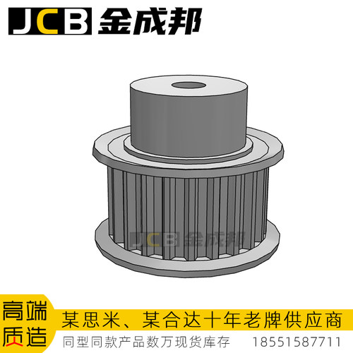 金成邦S5M同步轮同步皮带轮