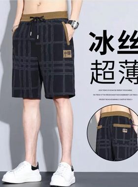 冰丝短裤男士潮牌时尚薄款五分刺