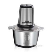 Electric Grinder Meat Food Chopper Processor Blender搅拌