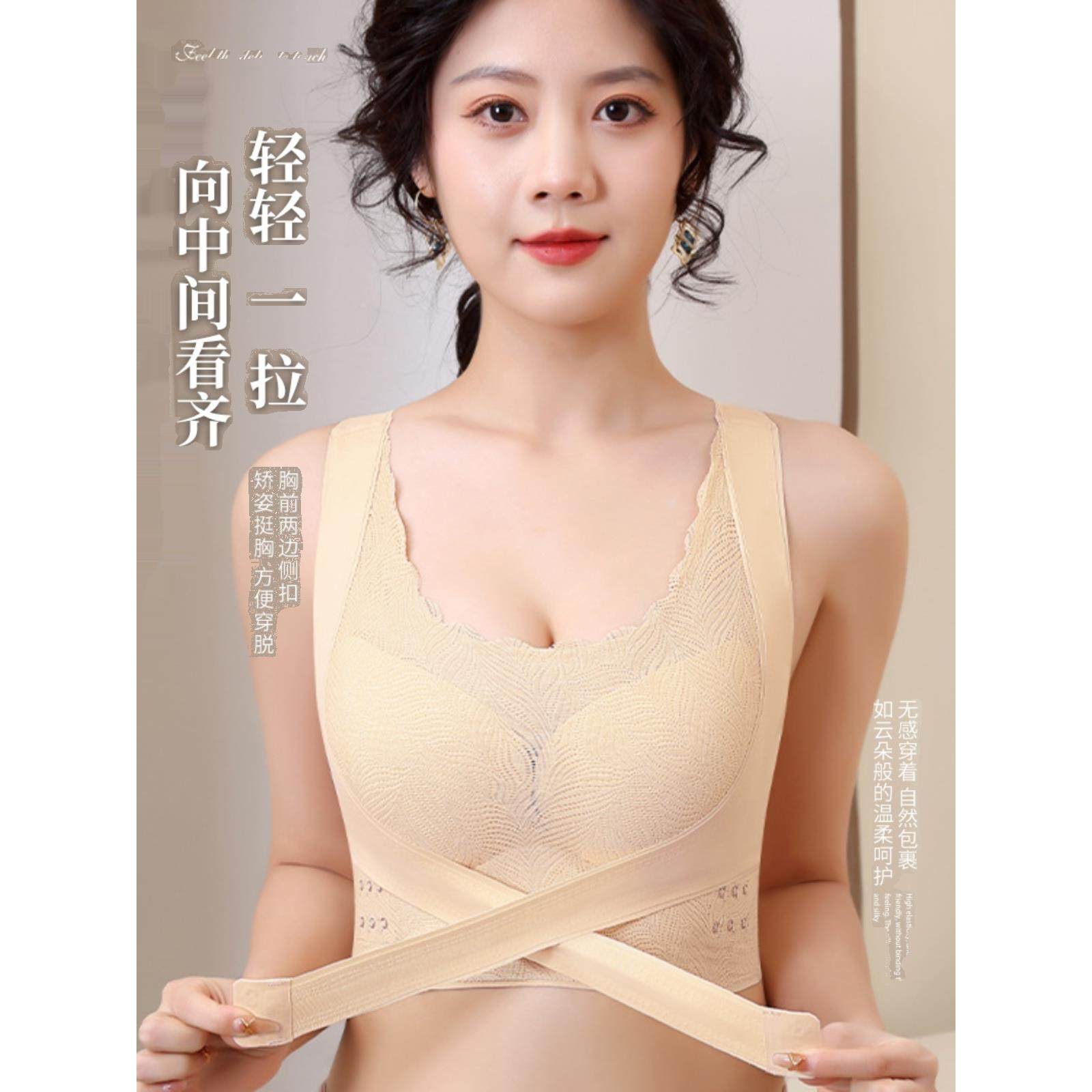 Push Up Bra Women Cross gathering Bras交叉聚拢内衣女