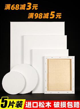 wholesale acrylic canvas painting cavas board cotton画框