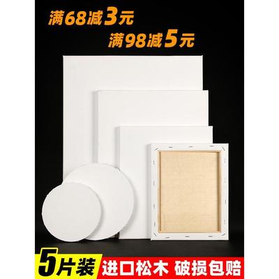 wholesale acrylic canvas painting cavas board cotton画框