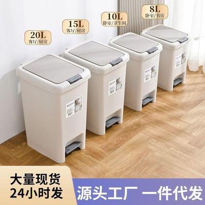 Garbage can toilet trash can kitchen Dustbin with cover bin
