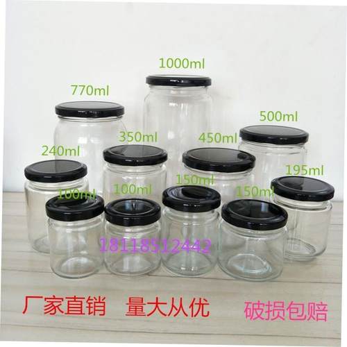 Circular glass jar pickles bottles jam jars of honey bottle