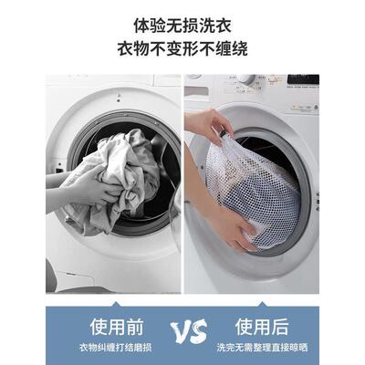 Laundry bag set bra net underwear washing machine pocket